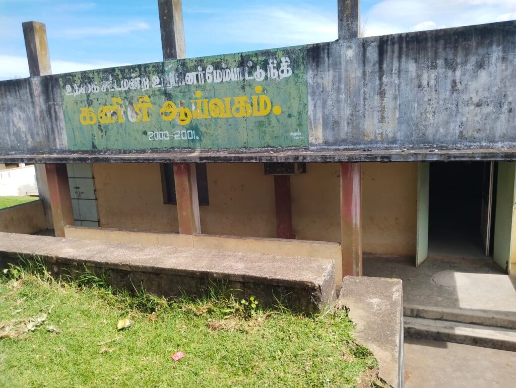 ghss nanjanadu multimedia lab
